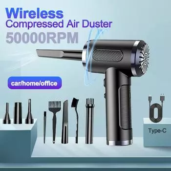 Портативный сжатый воздуходув, перезаряжаемый электрический воздуходув, бытовой очиститель клавиатуры компьютера