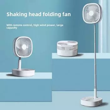 Портативный телескопический складной вентилятор M1Y с дистанционным управлением, зарядкой через USB, бесшумной работой, функцией встряхивания и таймером. 205x205x114mm