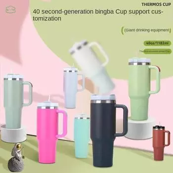 Портативный термос для улицы, чашка для кофе, чашка для кофе, соломинка с ручкой, мужской и женский спортивный чайник для автомобиля из нержавеющей стали 1200