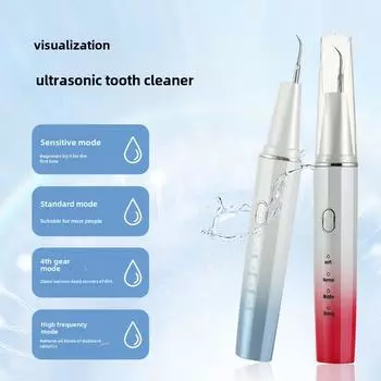 Портативный ультразвуковой электрический очиститель зубов, средство для удаления зубного камня, ручное устройство для отбеливания зубов с визуальной очисткой.