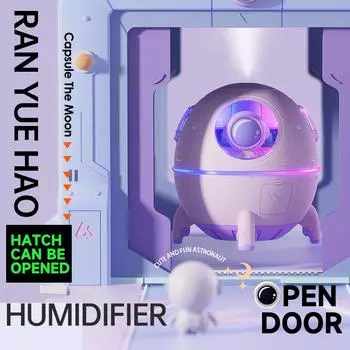Портативный увлажнитель воздуха для космонавтов со светодиодной подсветкой и диффузором аромата - питание от USB для чистого и увлажненного воздуха. Симпатичные эстетичные вещи. Plug-in model фиолетовый