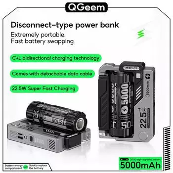 Портативный внешний аккумулятор, съемный сменный аккумулятор 20000 мАч 22,5 Вт, быстрая зарядка, внешний аккумулятор для iPhone, Samsung, Huawei 5000mAh серый