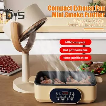 Портативный вытяжной вентилятор с низким уровнем шума, перезаряжаемый, компактный, очиститель воздуха, кухонный мини-набор вытяжек B