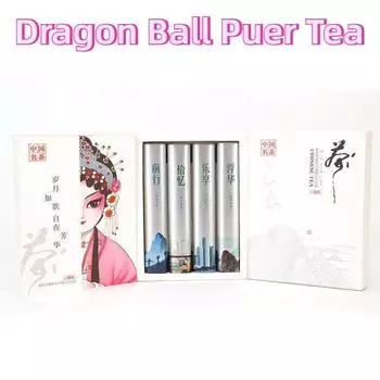 Портативный зрелый чай пуэр в шариках, сырой чай пуэр Дянь Хун, черный чай пуэр, белый чай Dragon Ball Puerh Raw Tea