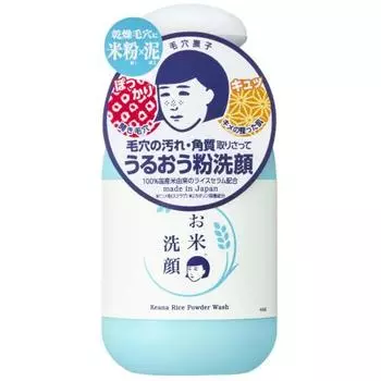 Поры??Nadeshiko Rice Face Wash Сухая кожа Увлажнение Уход за порами Открытые поры Увлажнение Упругость 100% отечественные ингредиенты, полученные из риса Порошок для умывания лица 5