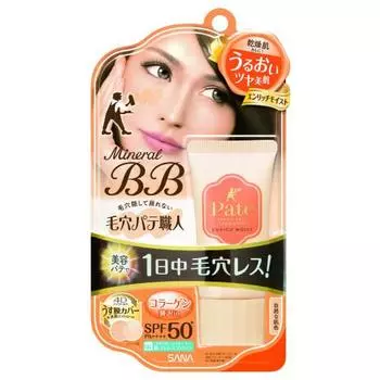 Поры??putty craftsman mineral bb cream обогащает влажный естественный цвет кожи 30 г
