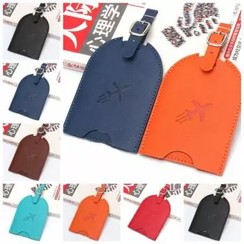 Посадочный талон PU кожа багажная бирка адресная этикетка посадочный талон бирка для чемодана самолета женская чёрный