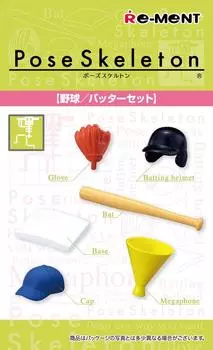 Pose skeleton accessory batter set