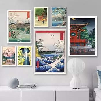 Посетите Японию, Токио-Трэве, винтажные постеры с принтом, японское настенное искусство, обложка журнала, холст, живопись, выставка, домашний декор, спальня 21cm30cm No Frame