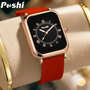 POSHI модные мужские и женские кварцевые часы креативные модные светящиеся маленькие квадратные часы из силикагеля чёрный