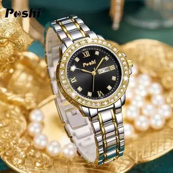 POSHI Мужские и женские часы Водонепроницаемые деловые часы Золотые часы для влюбленных для женщин серебряный