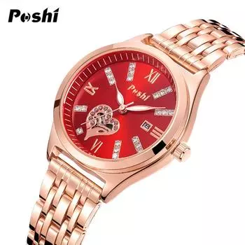 POSHI Новые водонепроницаемые светящиеся в темноте женские часы для школьниц со стальным ремешком и календарем