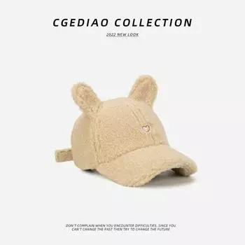 Positive and Negative Dual-Wear Baseball Cap Cute Rabbit Ears Lamb Plush Bonnet Children s Winter Heattech Face-Looking Small Peaked Cap Light card Default Item