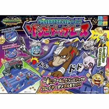 После школы Monster Vegas Zombie Dog Shop Doki Doki Race
