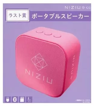 Последний приз лотереи NiziU Портативный динамик NIZIU