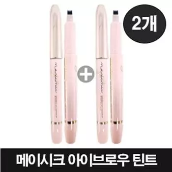 Последняя майская шикарная краска для бровей Double Up, сезон 5 (2 шт.)