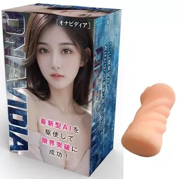 Последняя модель 2025 года с искусственным интеллектом ONAVIDIA Onahole Onaho [Разработанная технология! мастурбатор на основе интеллекта]