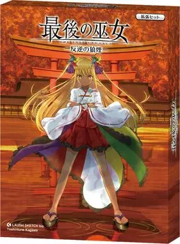 Последняя святыня Пламя восстания Настольная игра Набросок SKETCH Maiden (LAUGH Inc.)