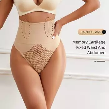 Послеродовые бесшовные утягивающие стринги средней талии с контролем живота - женское утягивающее, дышащее нижнее белье M абрикосовый