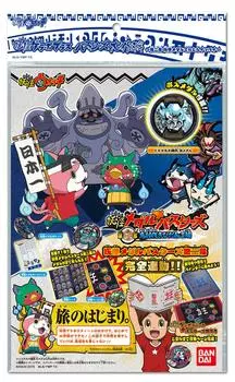 Посмотрите Gerapop Plus Busters Daisakusen 2 Medal и Yo-kai Yo-kai ~Act Yo-kai Otomo~
