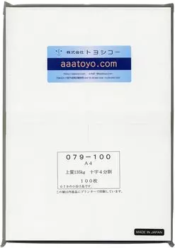 postcard high quality thick 2 vertically x 2 4 100 sheets 4-sided paper, A4, paper, 135kg, horizontally, divided/micro perforated,