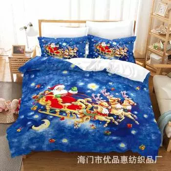 Постельное белье трехпредметное 3D цифровая печать Рождество GB-Single135cm200cm 2pcs