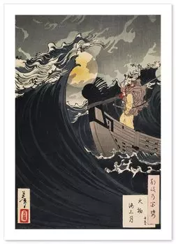 Poster Yoshitoshi Tsukioka Moon on the Sea Benkei Japanese A3 Size in Interior Painting Art Wallpaper Poster Big (Ukiyo-e Painting) [Made Japan]