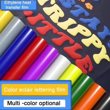 Постоянная виниловая лента для теплопередачи, легко режущийся самоклеящийся виниловый рулон фиолетовый