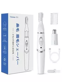 поступление 1 шт Love Home Bika бритва для бровей бритва для лица USB перезаряжаемый нож для стрижки волос в носу ушной нож для бритья лица этикет для бровей