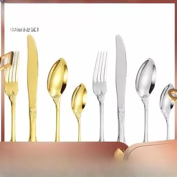 Посуда из нержавеющей стали Рельефный нож Вилка Ложка Десертная ложка Десертная вилка Нож для стейка в стиле вестерн 24.1*7*5 золотой