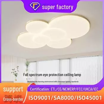 Потолочный светильник для гостиной в современном кремовом цвете 2023 года: Защита глаз, полный спектр, простой дизайн, пакет для всего дома