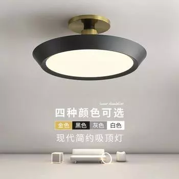 Потолочный светильник для спальни, регулируемая яркость света, люстра для кухни, современный дизайнерский светильник для спальни Tricolour light