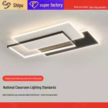 Потолочный светильник полного спектра в стиле скандинавского минимализма 2024 года: Современное, безопасное для глаз освещение для гостиной и спальни Three-Color Changing