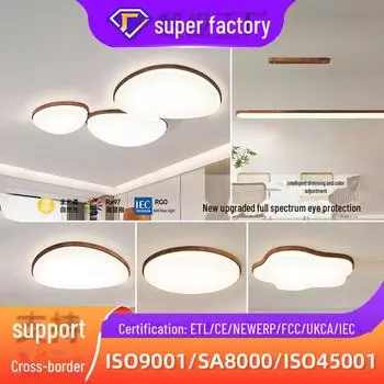 Потолочный светильник с полным спектром защиты глаз в японском стиле с текстурой дерева для гостиной и спальни