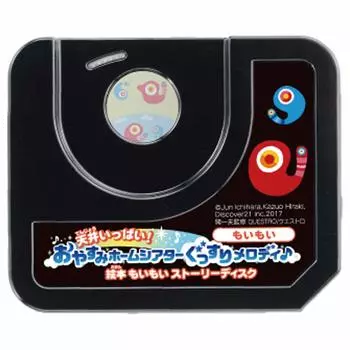 Потолок - это Спокойной ночи, домашний кинотеатр, иллюстрированная книга с мелодией Спокойной ночи, диск с историей Моймой, полный!