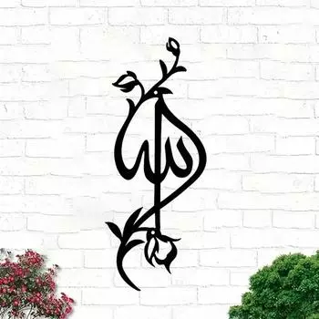 Потрясающее украшение для дома из 1 предмета! Металлическая исламская роза Аллах настенное искусство. Подарок на Рамадан. Исламский и мусульманский подарок. Настенное украшение. чёрный