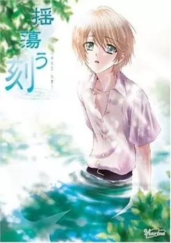 Потрясающий момент