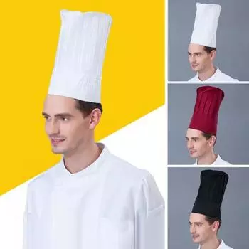 Поварской колпак унисекс кухонный колпак для отеля ресторана поварской колпак плиссированный дизайн однотонный рабочий колпак официанта поварской колпак топпер чёрный