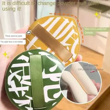 Powder Puff Air Cushion Powder Puff Dry Wet Dual-purpose Cotton Candy Powder Puff Beauty Tool