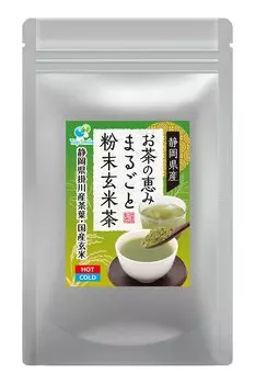 Powdered brown rice tea from Shizuoka tea leaves from Shizuoka domestically produced brown nutritious whole mixed with my own 200 100g Prefecture,