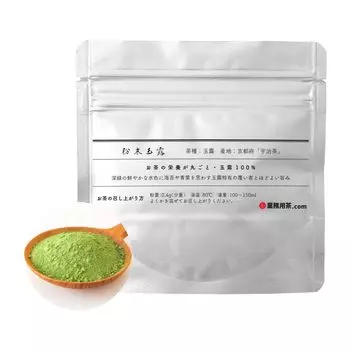 Powdered Gyokuro Gyokuro Powder 40g Kyoto Prefecture Uji Tea Tea Powdered Tea for Making Gyokuro High