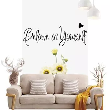 Поверьте в себя, настенная художественная наклейка, настенная наклейка, кабинет, спальня, домашний декор