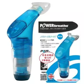 POWERbreathe Power Breathe Plus Heavy Load Blue Оригинальный японский продукт для мужчин и спортсменов