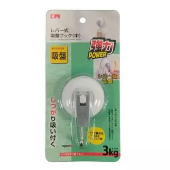 Powerful Cup Suction Hook Vacuum Suction Anti Slip Hook Kitchen Wall Bathroom B