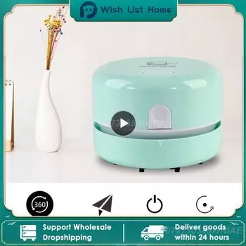 Поверхностный пылесос 8,5 см * 6,5 см Легкий, классный дизайн, легко чистить, 360 градусов, направление восходящего ветра, мини-пылесос светло-зеленый