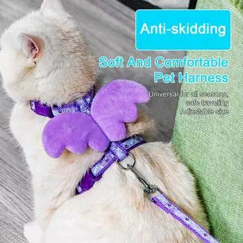 Поводок для домашних животных с крыльями ангела, декор для кроликов, набор регулируемых удобных нагрудных ремней, маленький S фиолетовый