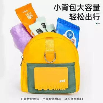 Поводок для собак Мультфильм Школьный рюкзак для путешествий на открытом воздухе Домашний любимец Рюкзак для домашних животных Поводок для собак S оранжевый