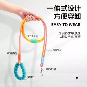 Поводок для собак с защитой от потери артефакта для домашних животных, двухрядный, регулируемый, с креплением через плечо, для прогулок с собакой 1cm 1.6m