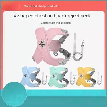 Поводок для собаки, майка для щенка, дышащий нагрудный ремень, светоотражающая цепь на груди, на спине, поводок для собаки, поводок для домашних животных S розовый