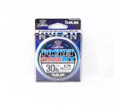 Поводок Sunline Nylon Pocket NY Shock Leader 20 м #7 30 фунтов 0,435 мм (6336) чистый